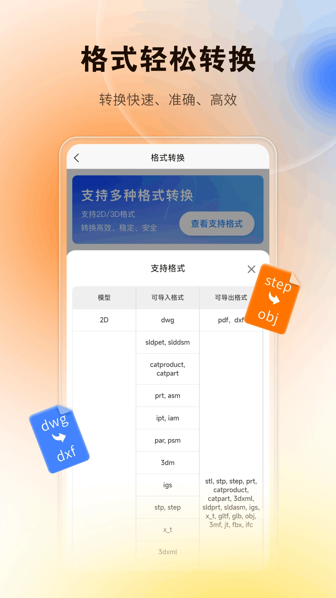 ͼֽ����-CAD��ͼ��ͼ����v3.1.0 ���°�