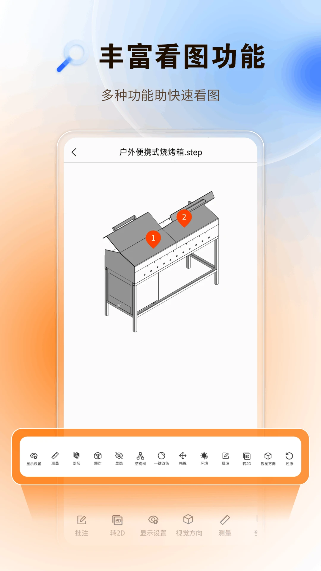ͼֽ����-CAD��ͼ��ͼ����v3.1.0 ���°�