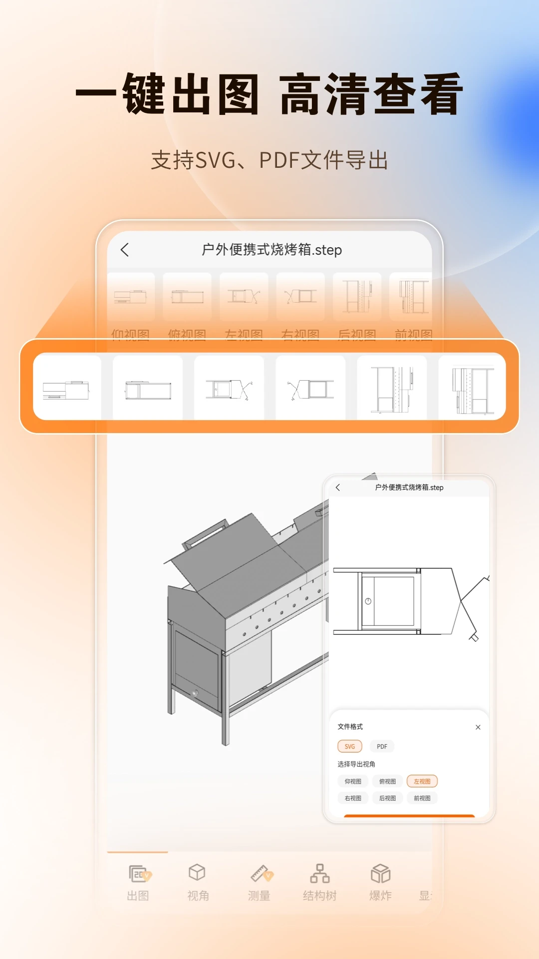 ͼֽ����-CAD��ͼ��ͼ����v3.1.0 ���°�