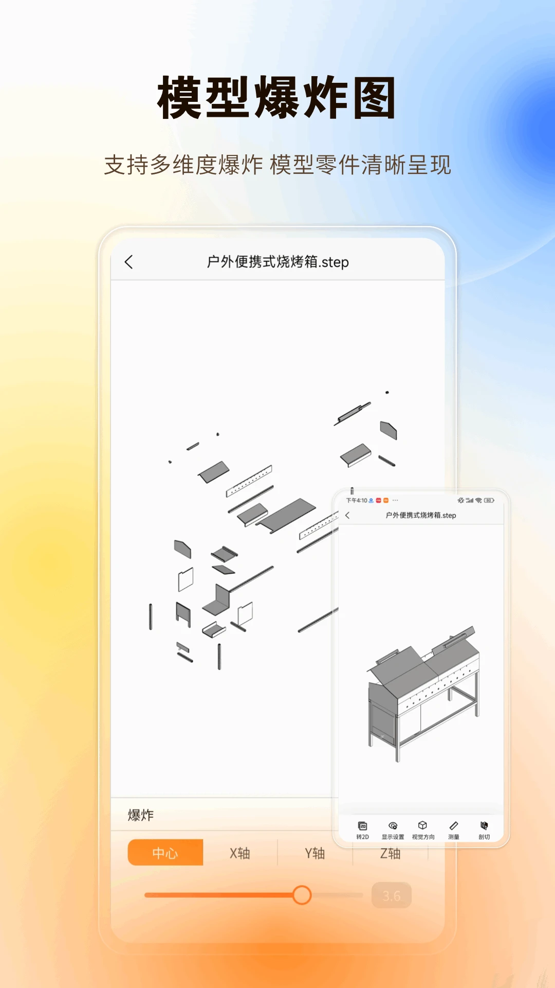 ͼֽ����-CAD��ͼ��ͼ����v3.1.0 ���°�