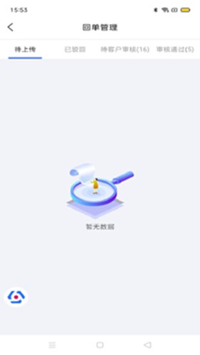 �����ܼ������� ��׿�� �����ͼ