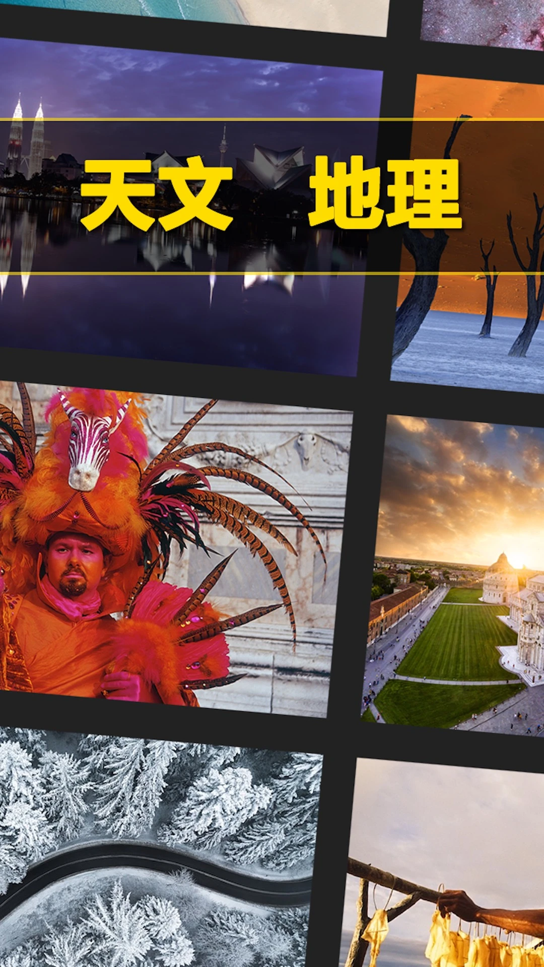 ÿ�վ�ѡ-��Ѷ�Ķ���ѡ����v3.0.9 ȫ���Ż���