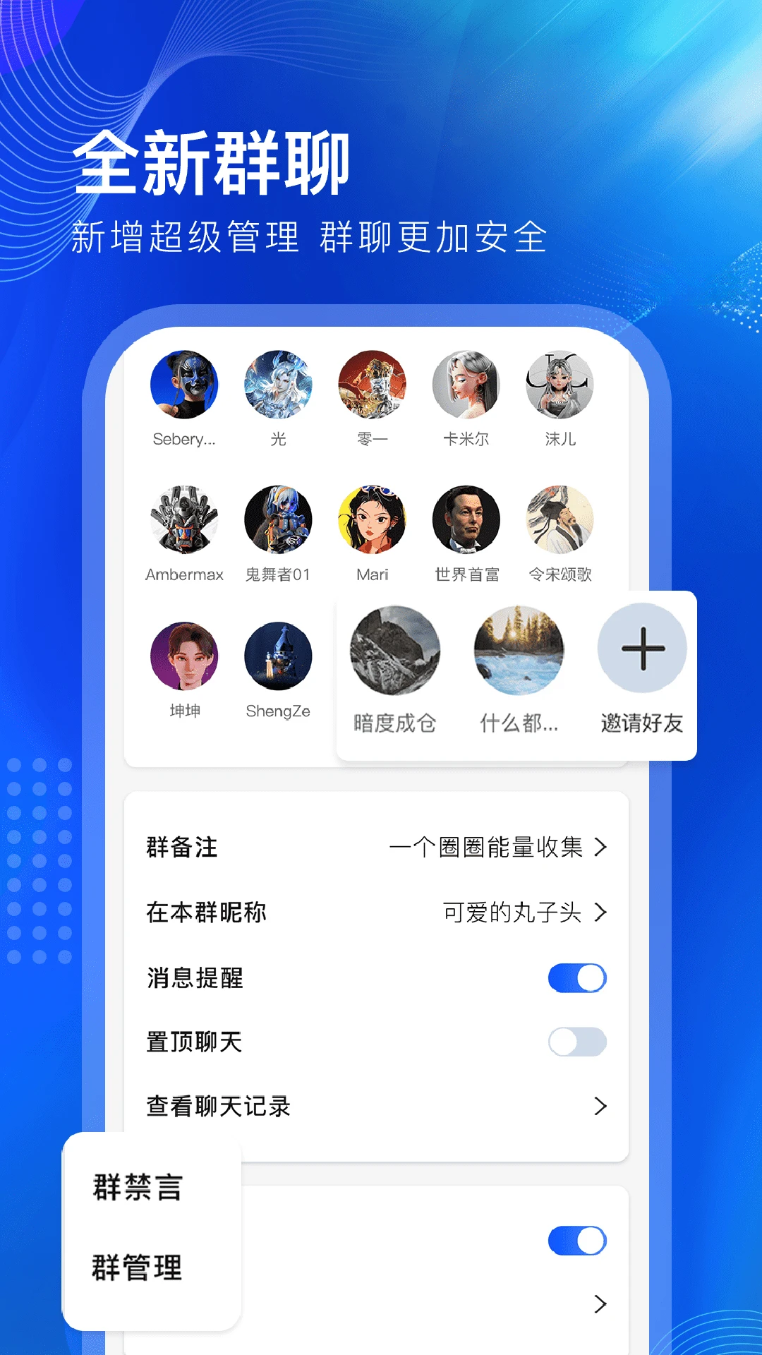 һ��ȦȦ-����罻����v2.2.7 ȫ��������