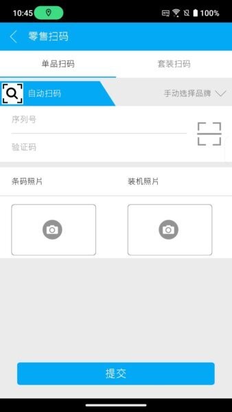华硕聚宝盆 安卓版 界面