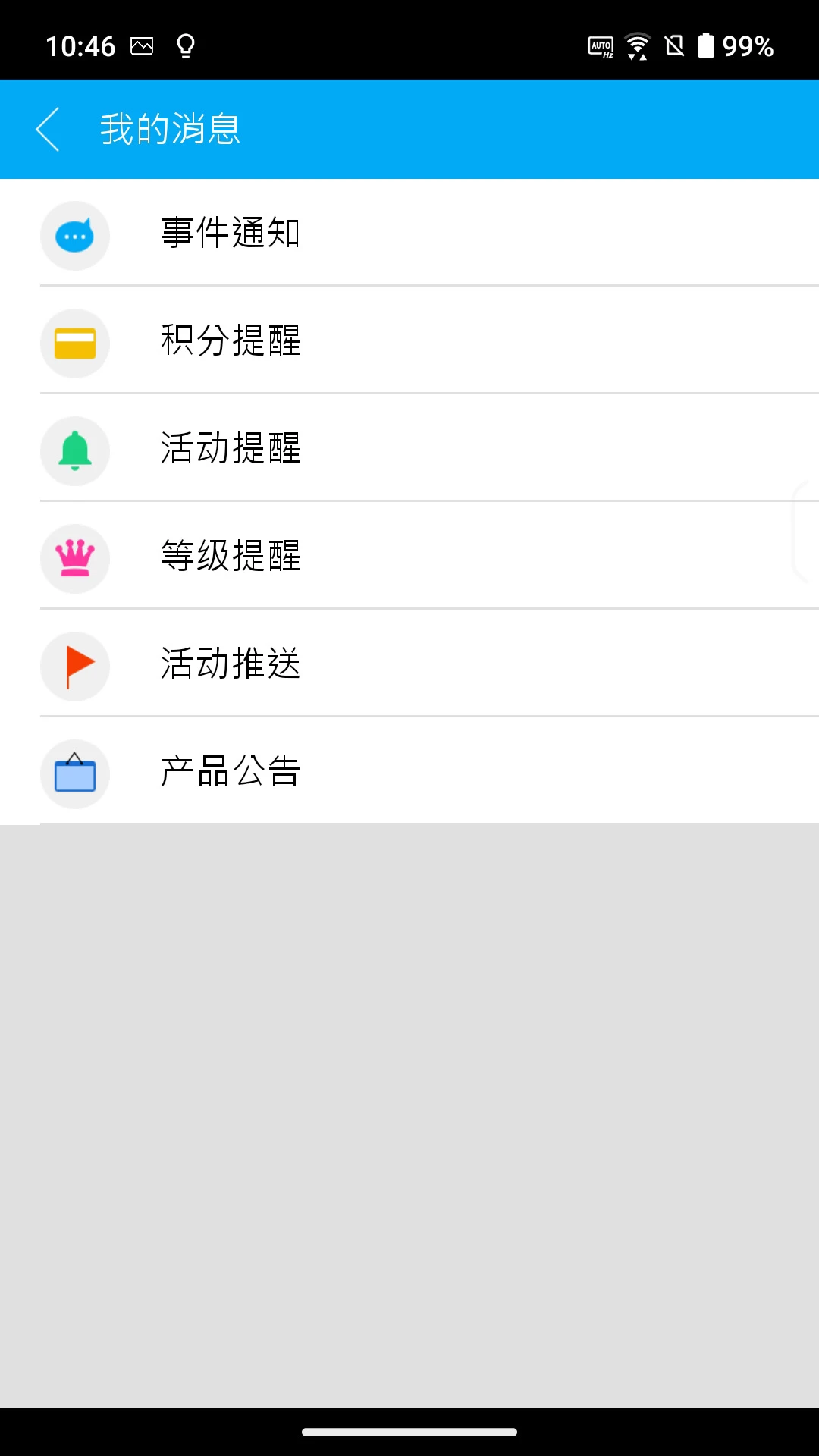 华硕聚宝盆-手机管理工具v2.28.0 官方正式版