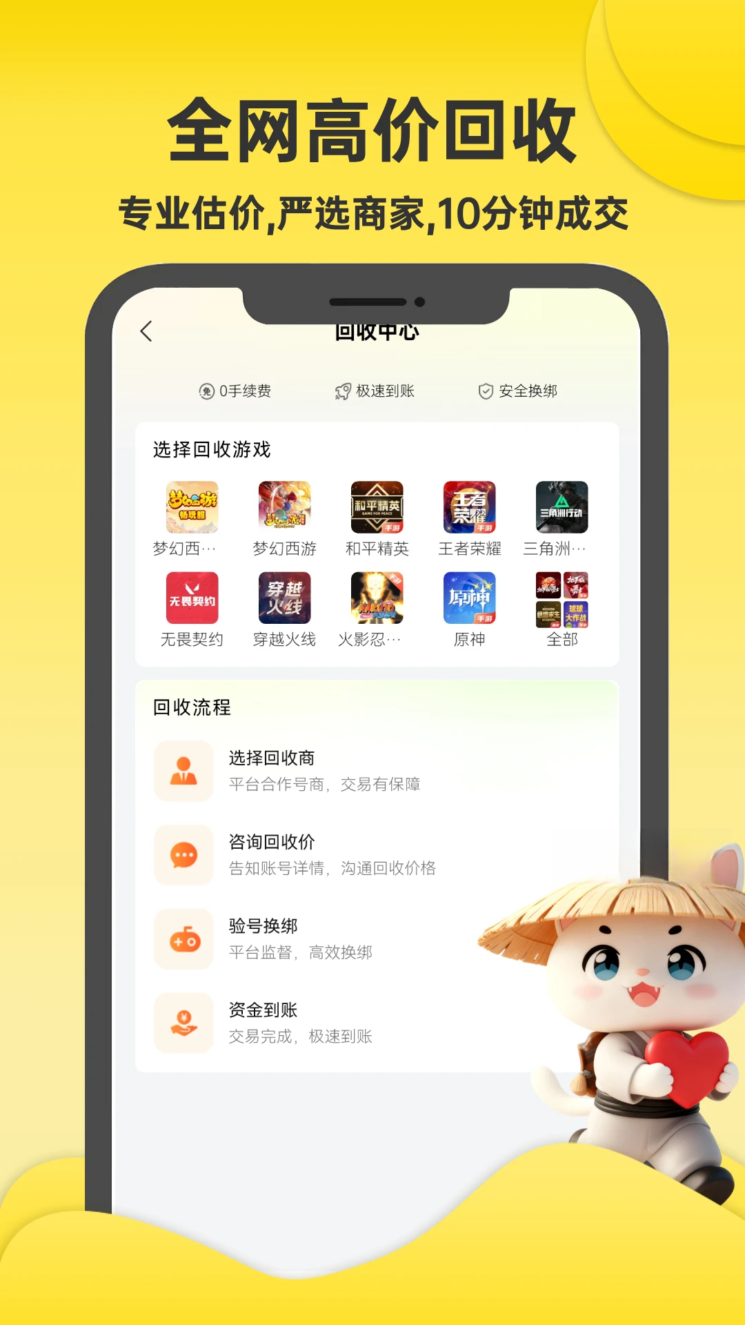 �����˺�-�����˺Ź�������v2.7.0 ���°�