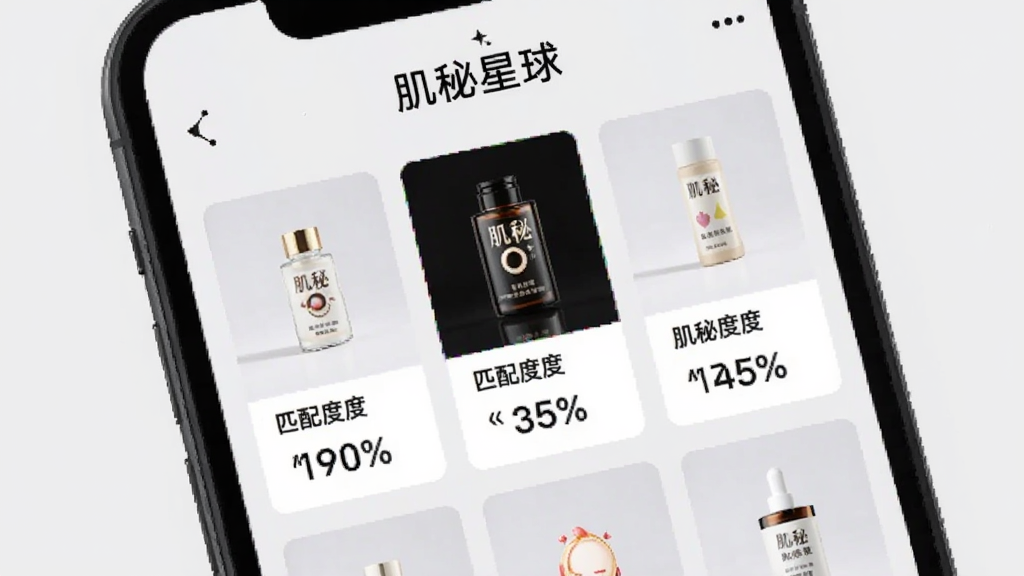 肌秘星球产品推荐列表,手机屏幕内显示“肌秘星球”标题,下方是产品卡片,每个卡片有产品图片、名称和匹配度百分比,背景是浅灰色,风格简洁电商风,画质清晰无多余元素
