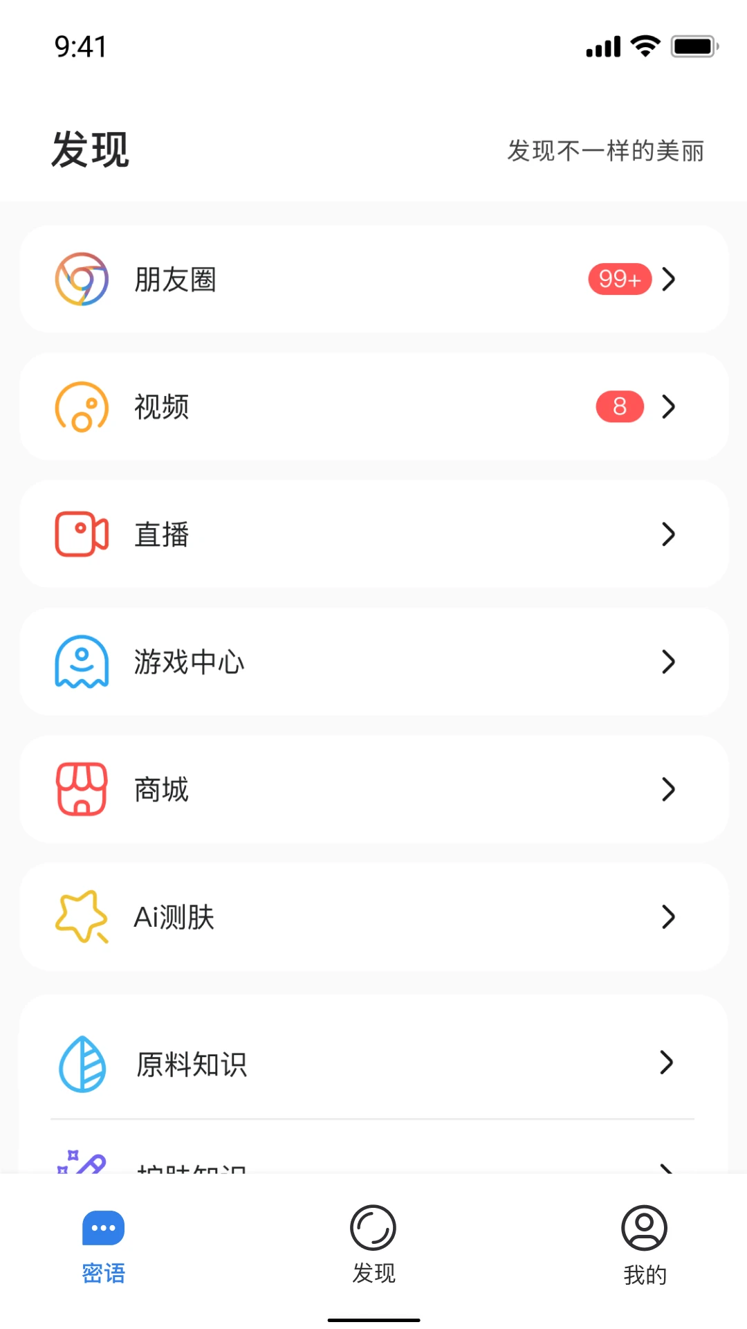 ��������-������������v2.1.8 ȫ��������