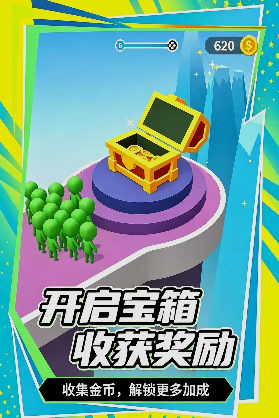 �´�һ��Ӯ-Ȥζ��������v1.0.0 ȫ������