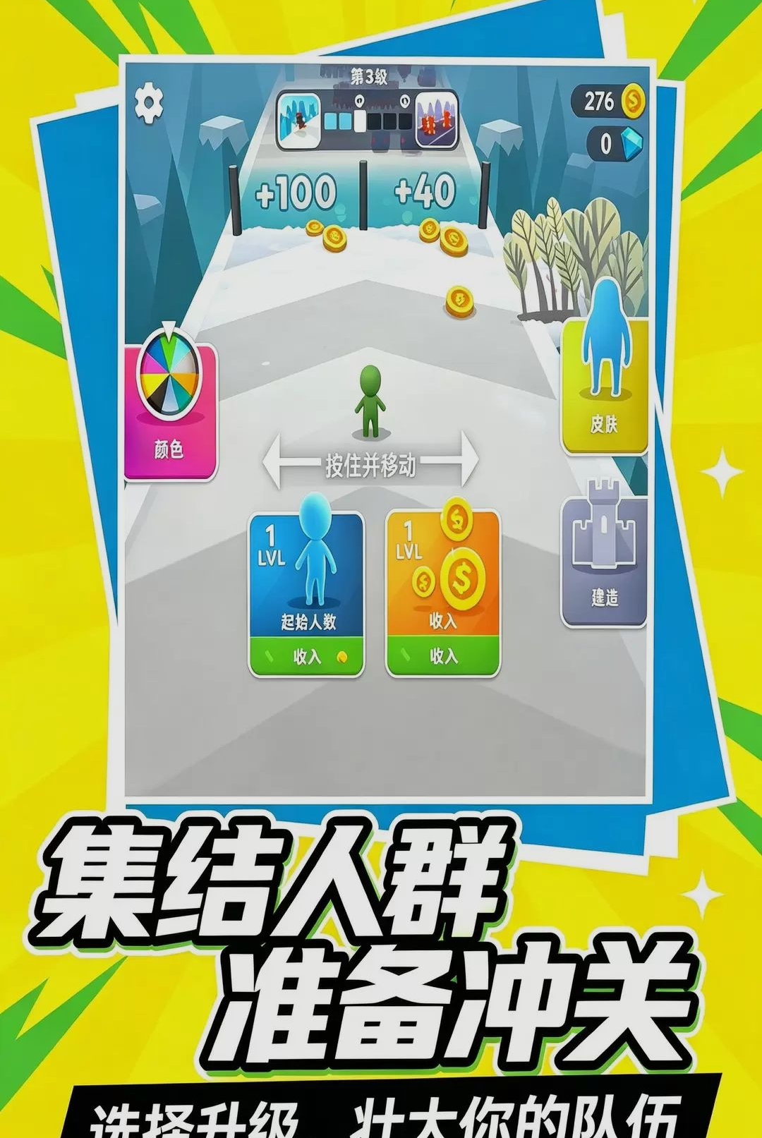 �´�һ��Ӯ-Ȥζ��������v1.0.0 ȫ������
