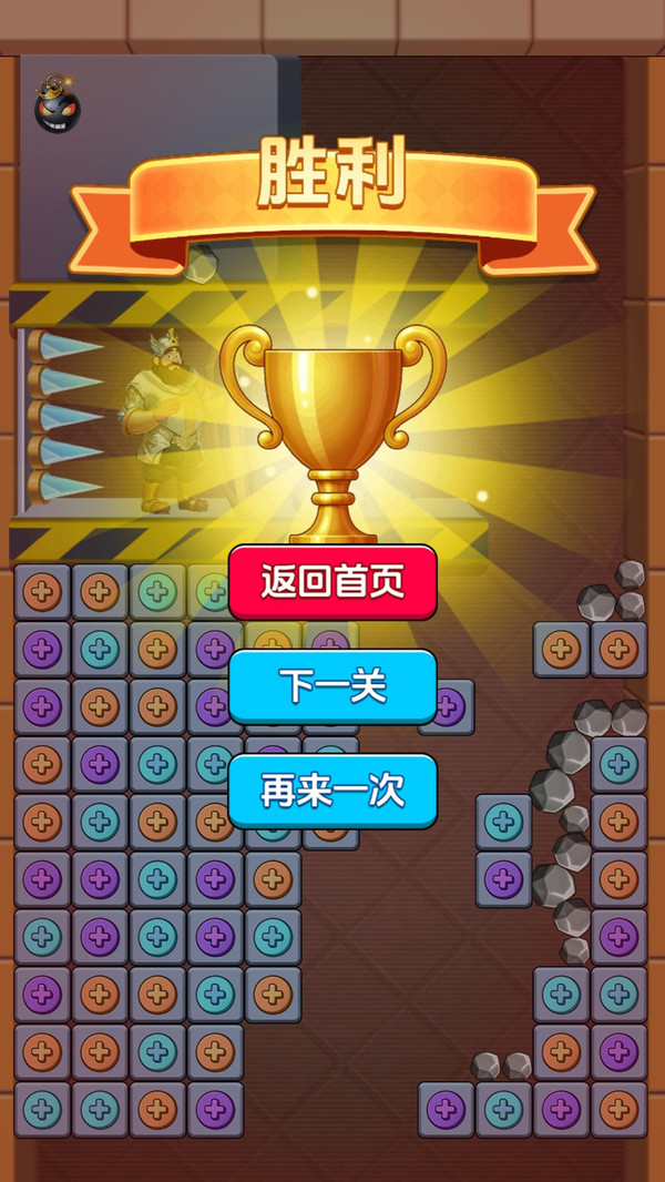 �´�һ��Ӯ ��׿�� �����ͼ