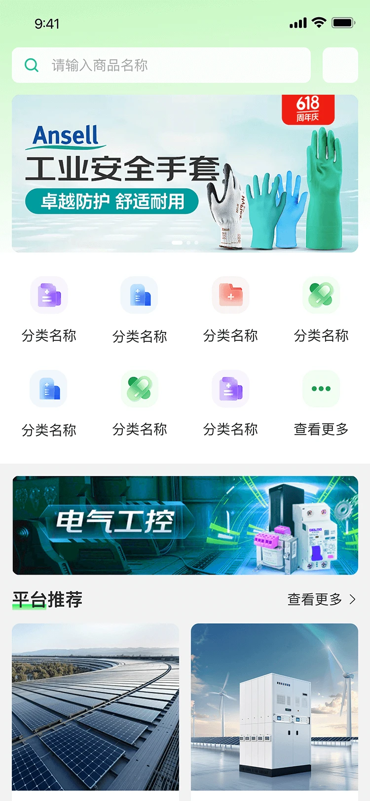 �Ե��-�ֻ��õ��ѯ����v1.0.40 ��ѯ�Ż���