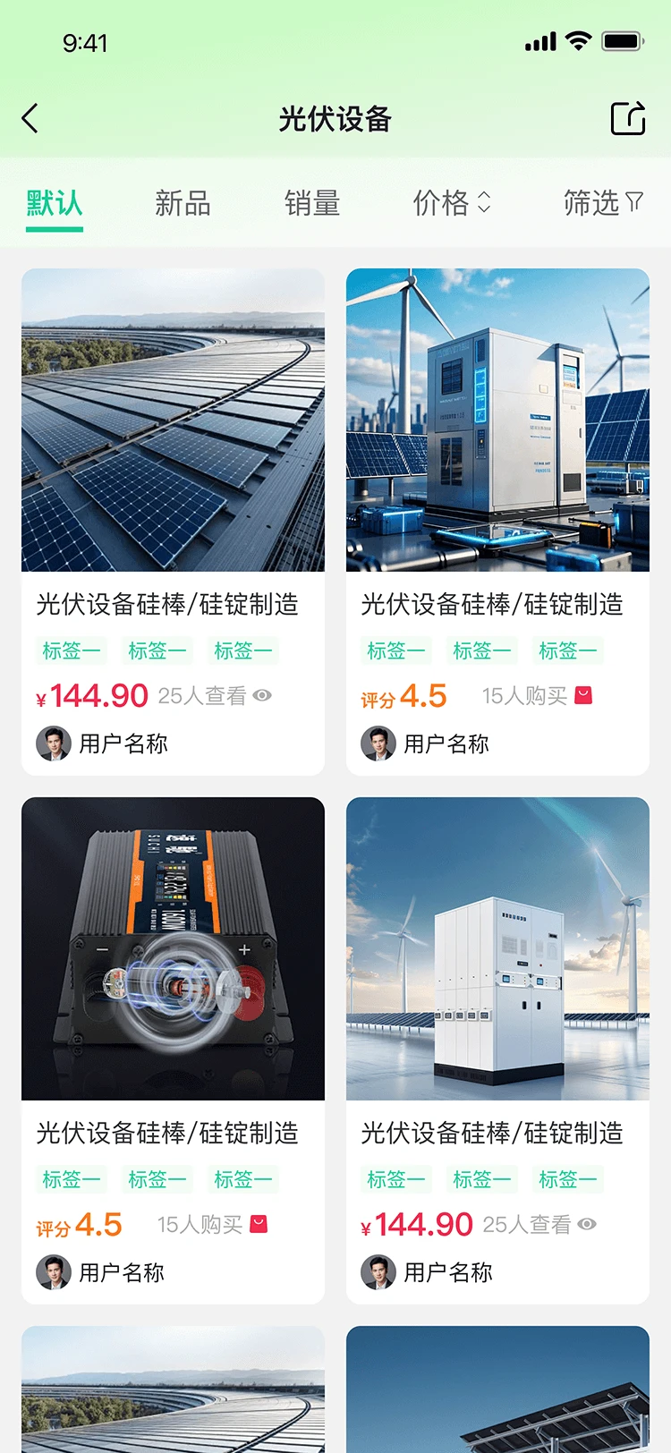 �Ե��-�ֻ��õ��ѯ����v1.0.40 ��ѯ�Ż���