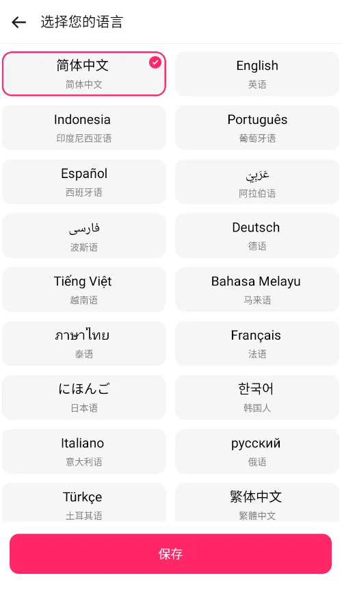 Media Saver�ٷ���v2.11.1 ���°�