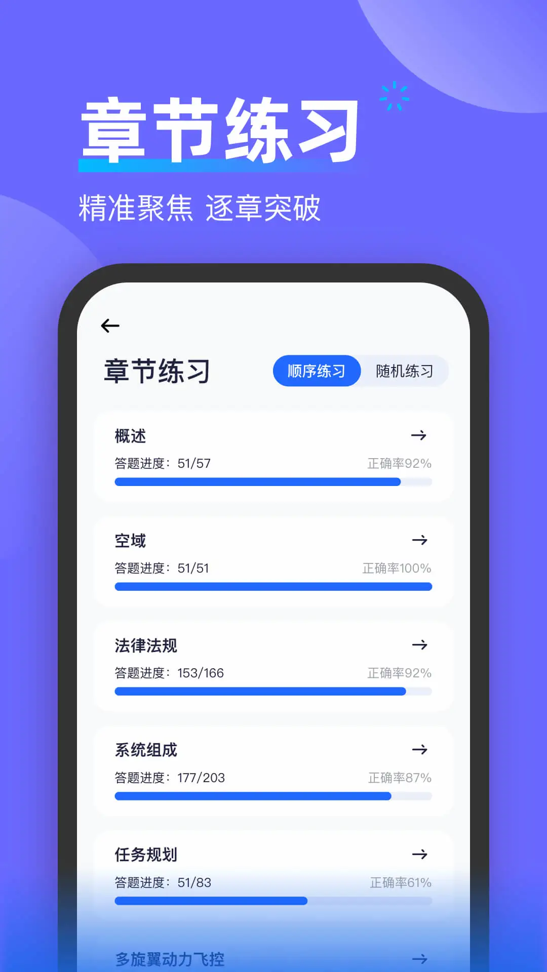 ���˻����Ա���-���˻�������ˢv1.0.10 �������