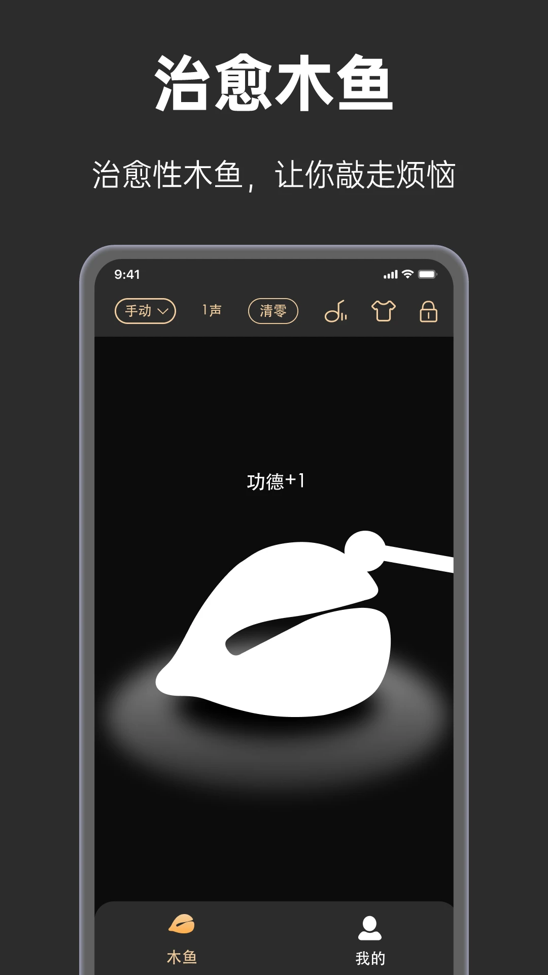 �ֱ�ľ��-�ֱ���ľ���ѹv2.0.6 ȫ��������