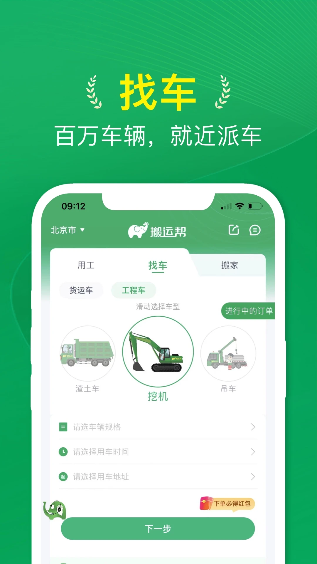 ���˰�-ͬ�ǻ��˰��v5.2.3 �ٷ���