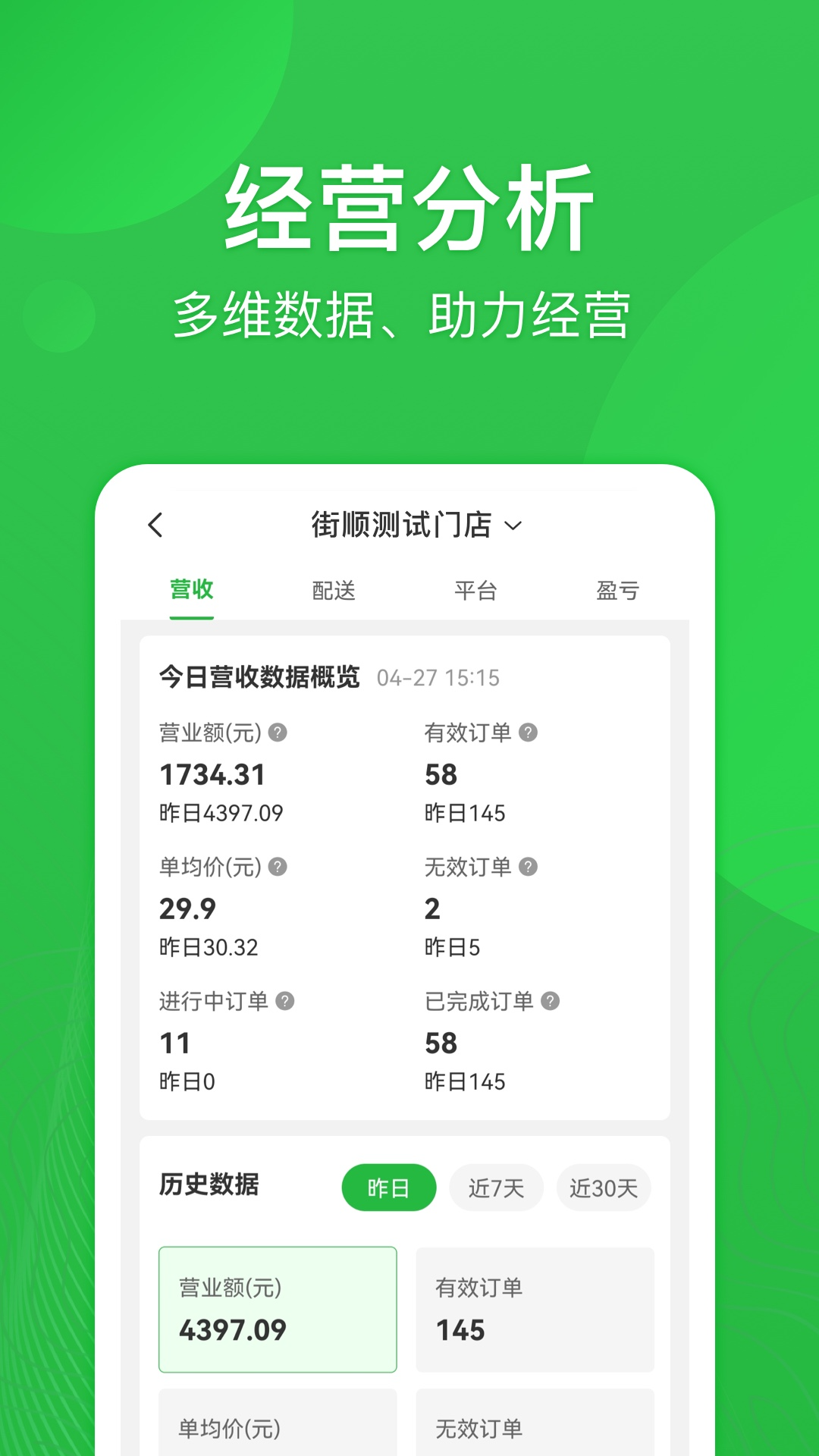 ��˳-�����������v4.8.501 �ٷ���