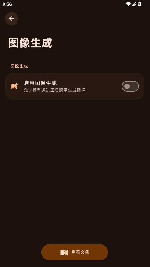 ����AI Pro�ֻ���v2.0.0 ���°�