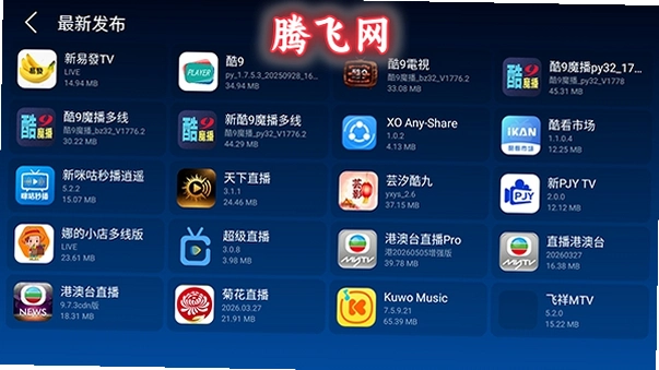 ����Ӧ���̵���Ӱ洿����v2.10 ���Ӻ���Ӧ���г�����