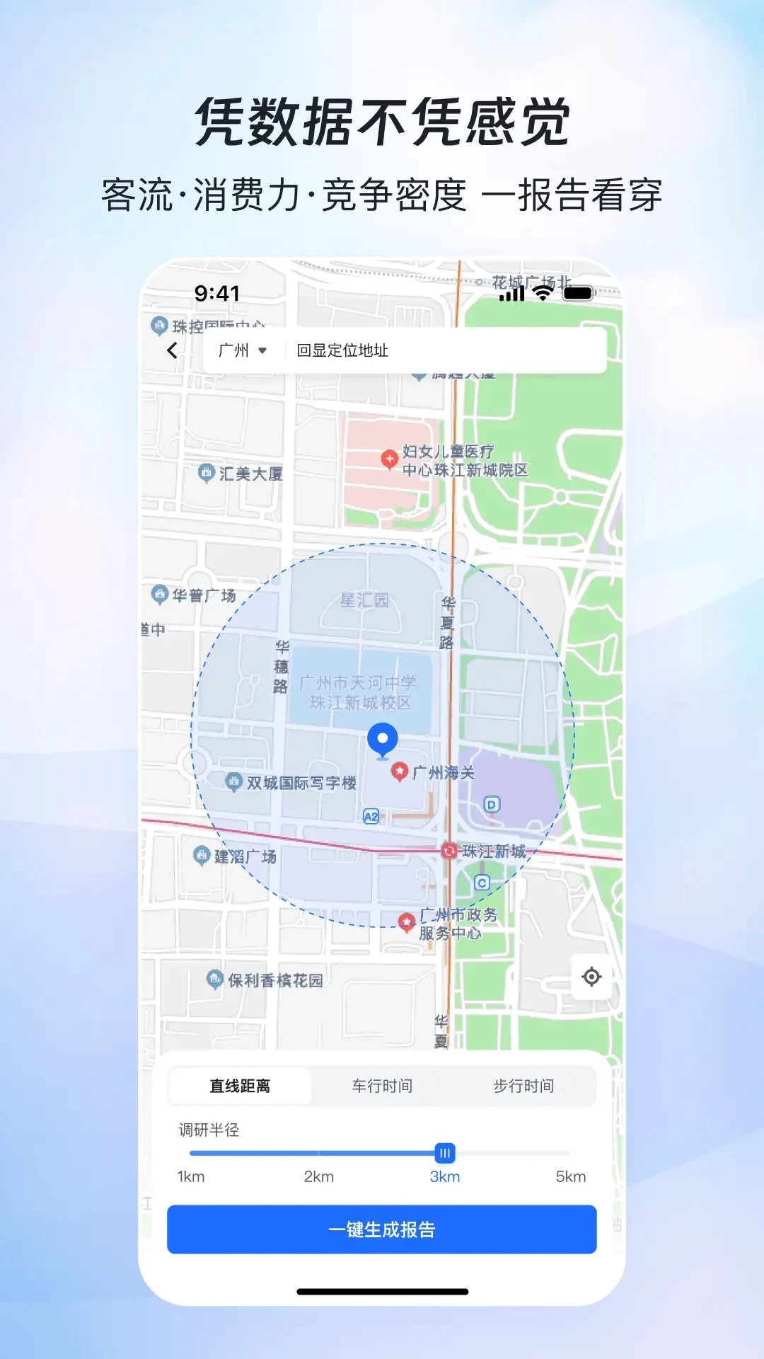 Ӯ����-��ҵ�ز���Ѷƽ̨v4.0.55 ��׿��