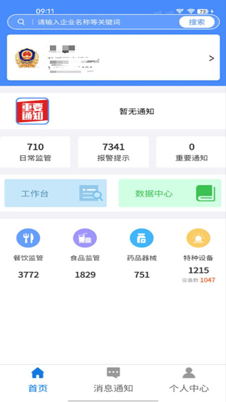 �а��Ƽ�ܶ� ��׿�� �ֻ������ͼ