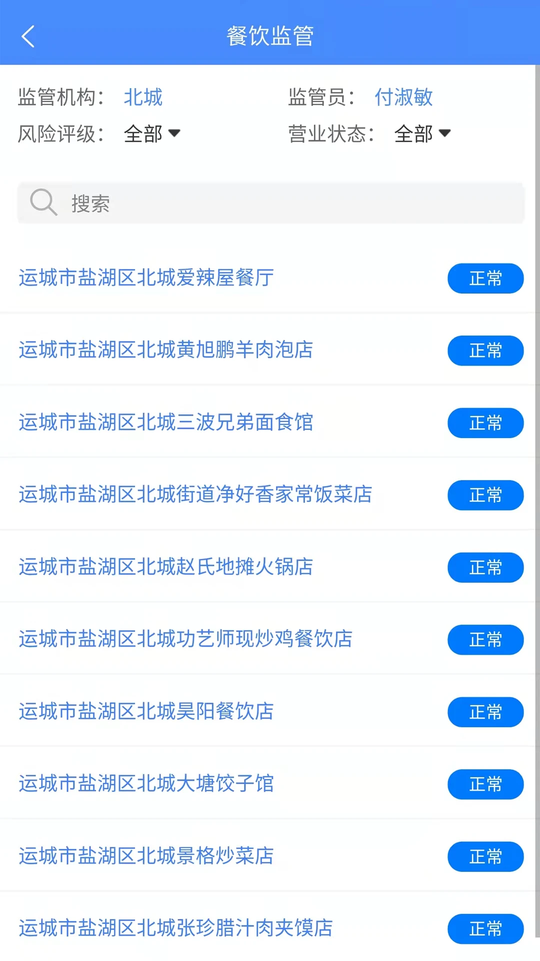 �а��Ƽ�ܶ�-�ǻ��м��ƶ�����v2.4.1 �ƶ�ִ���Ż���