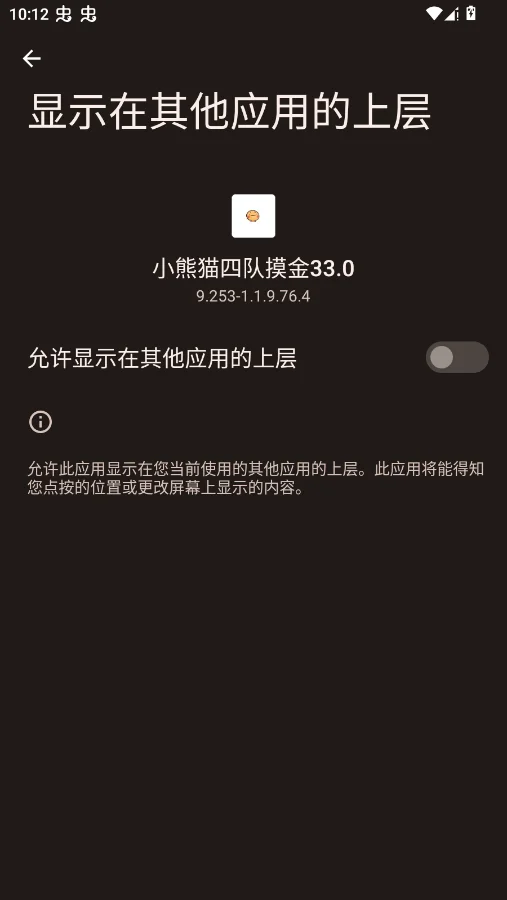 С��è�Ķ�����33.0�ֻ���v9.253-1.1.9.76.4 ���°�