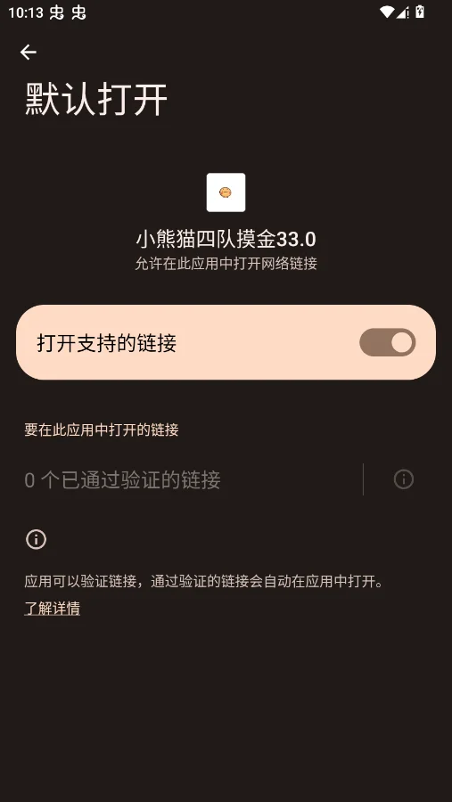С��è�Ķ�����33.0�ֻ���v9.253-1.1.9.76.4 ���°�