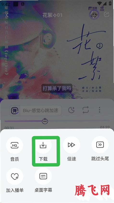 ����fm�ֻ���v3.15.1 �㲥����Ƶ��������