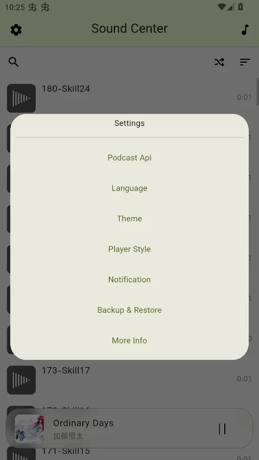 Sound Center�ֻ���v1.1.0 ���°�