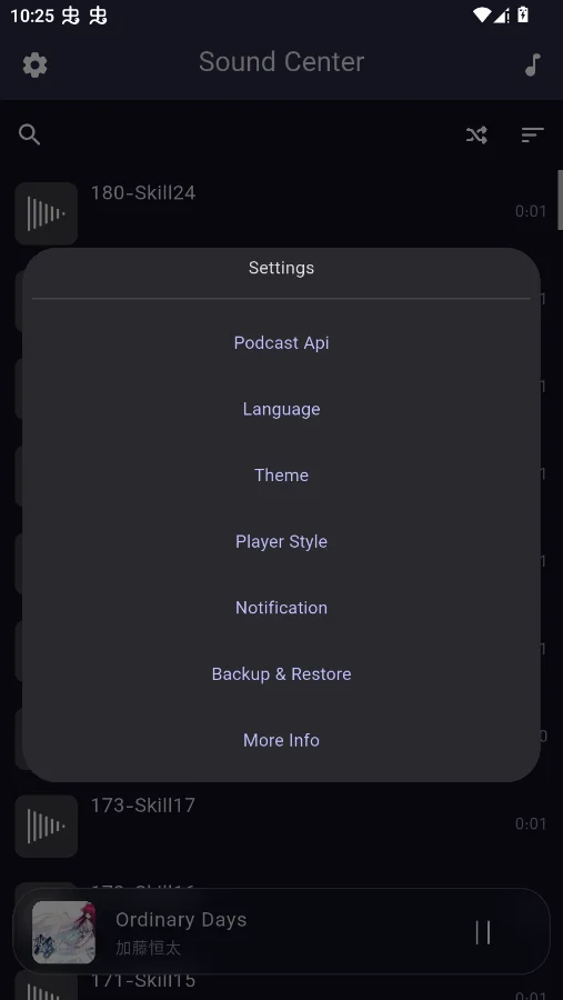 Sound Center�ֻ���v1.1.0 ���°�