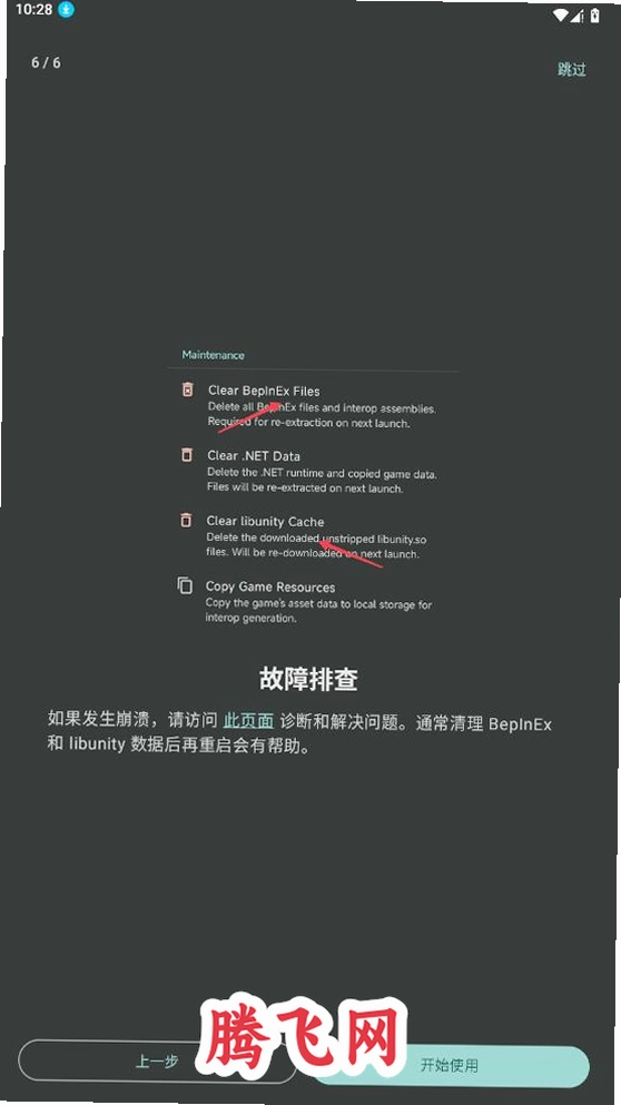 PVZRHLAUNcher�ٷ�����v1.1.1 ���°�