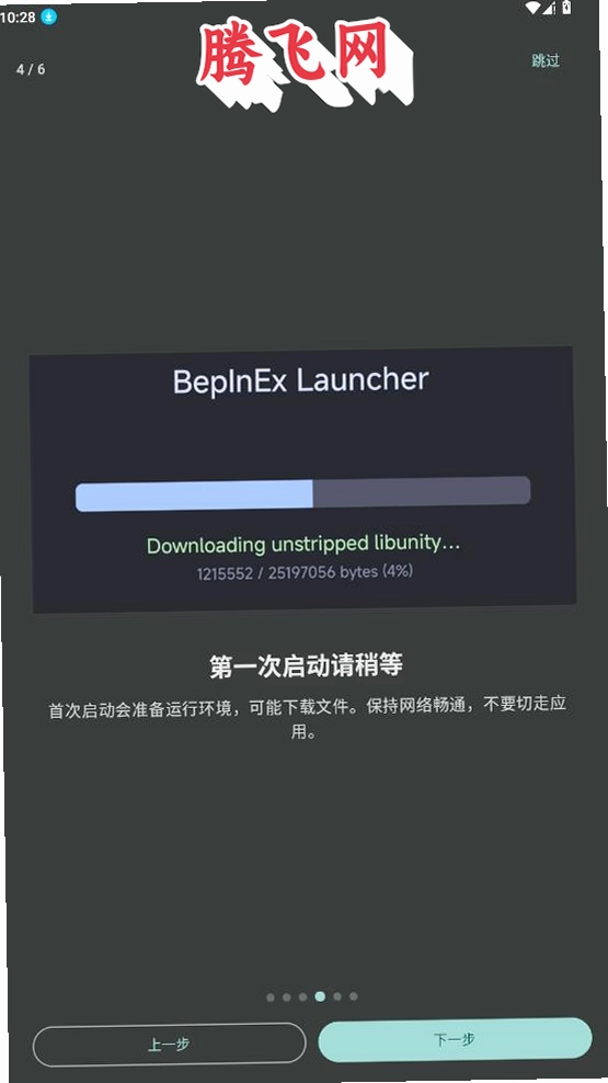 PVZRHLAUNcher�ٷ�����v1.1.1 ���°�