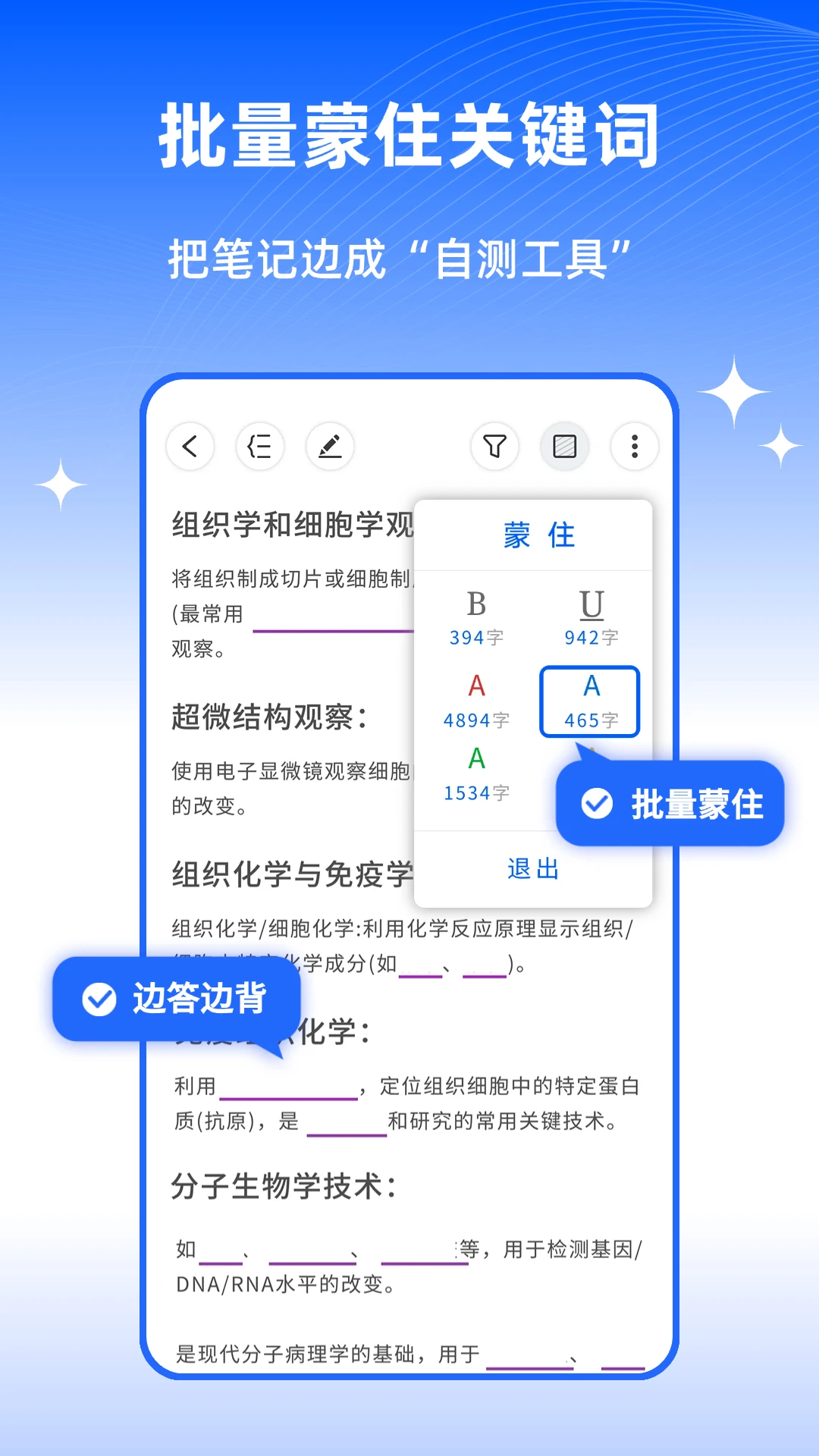 ��ɫ�ʼ�-������ɫ���±�v1.2.5 �����Ż���