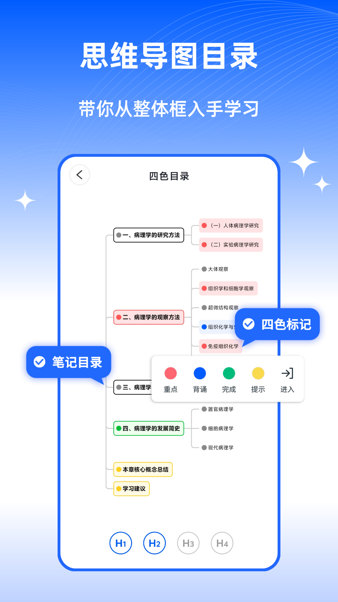 ��ɫ�ʼ�-������ɫ���±�v1.2.5 �����Ż���