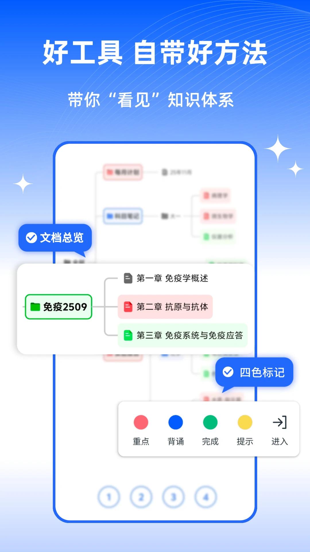��ɫ�ʼ�-������ɫ���±�v1.2.5 �����Ż���