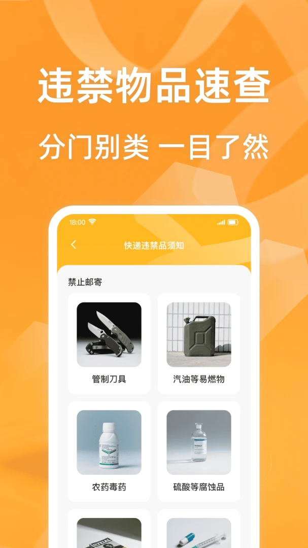 ��ݰ�����ѯͨv1.0.1 ���������