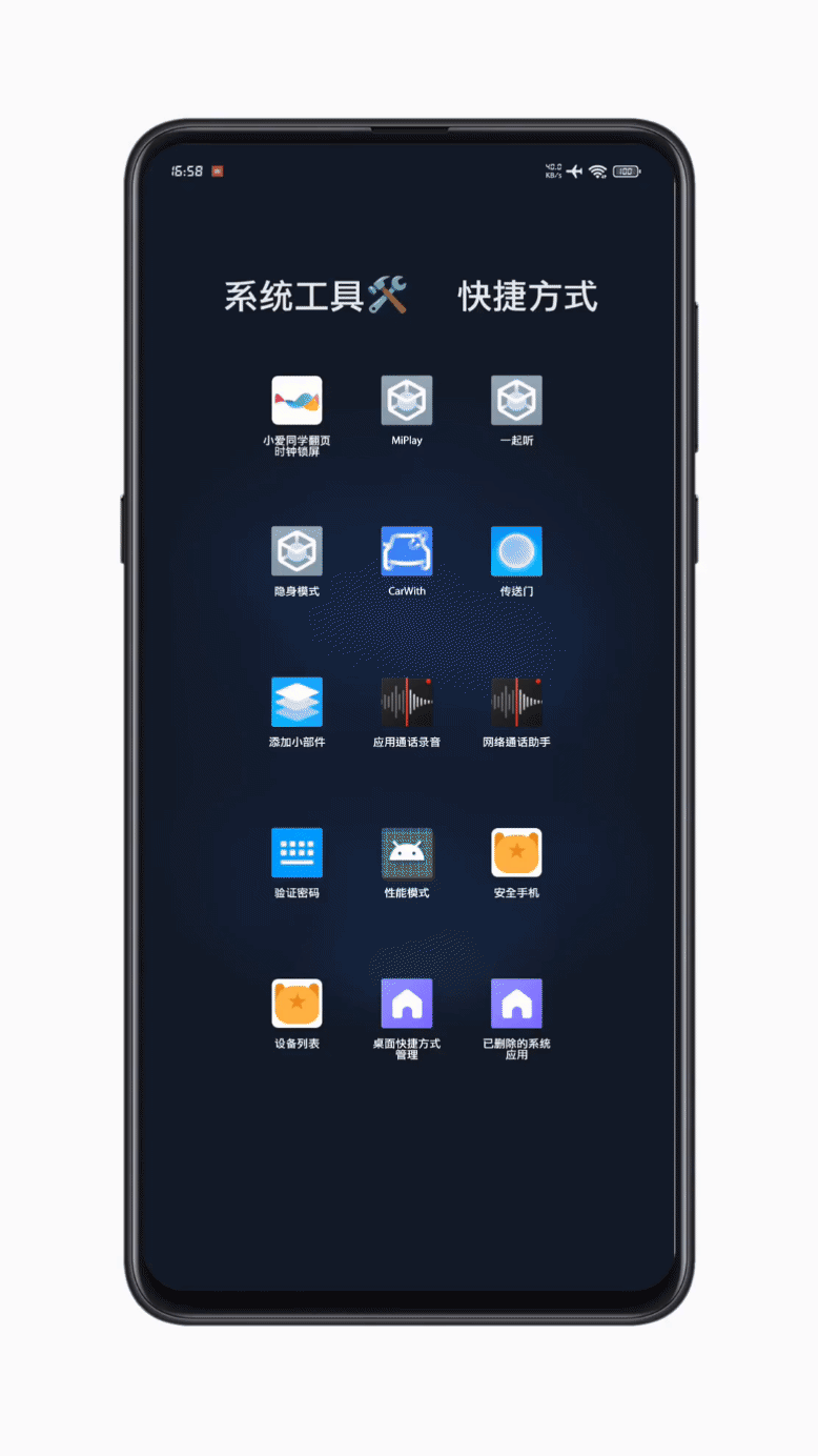 Techmi App ��׿�� ����