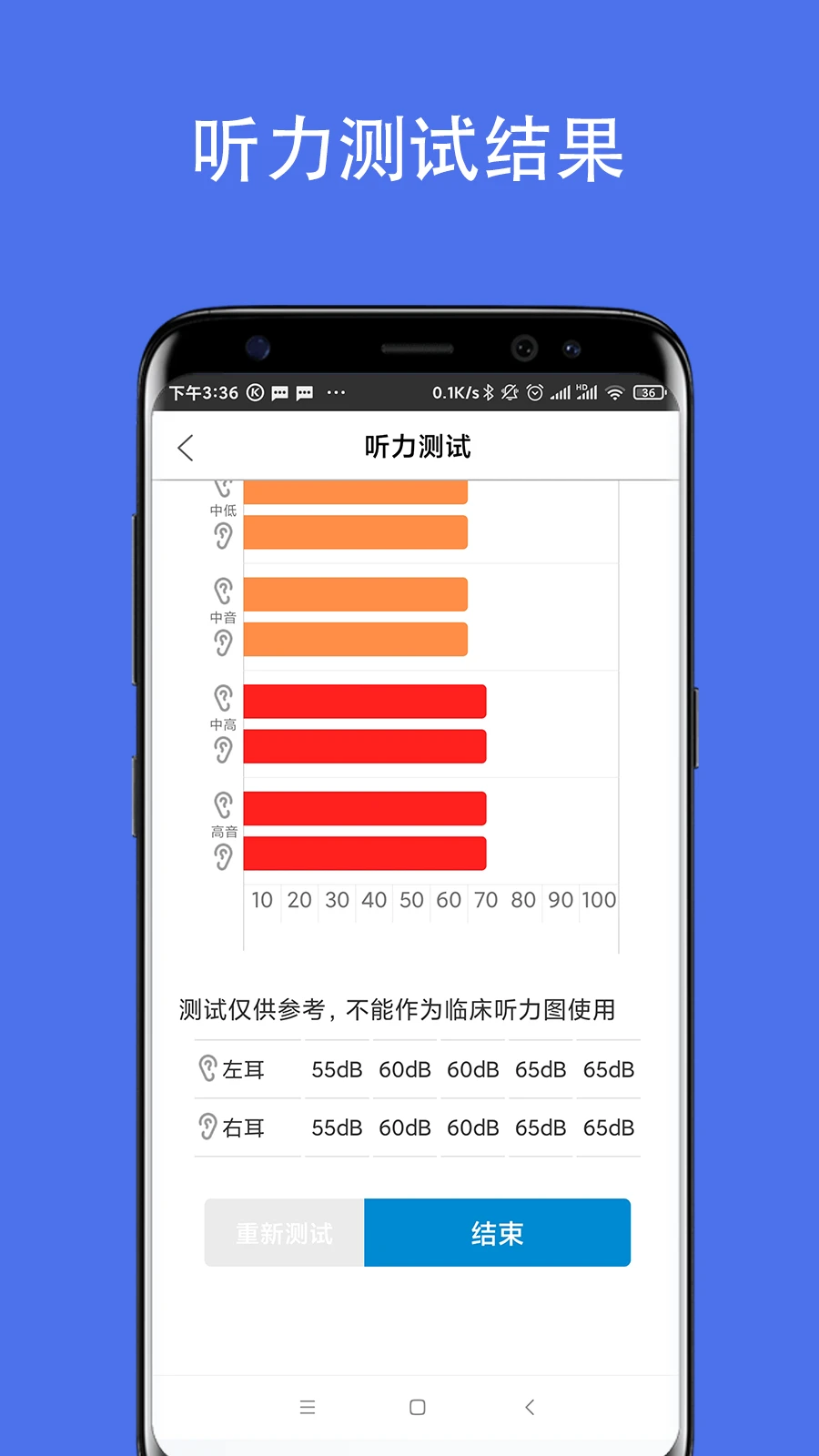 Techmi��������(Techmi App)v1.3.11 ��׿��