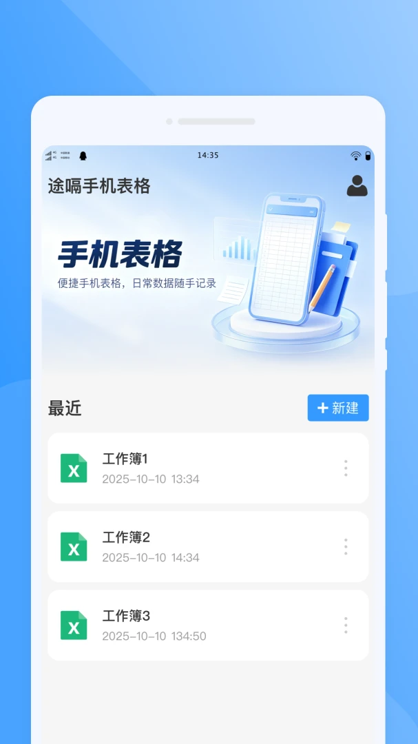 ;���ֻ�����-�ֻ�������������v1.0.0 ȫ�����߰�