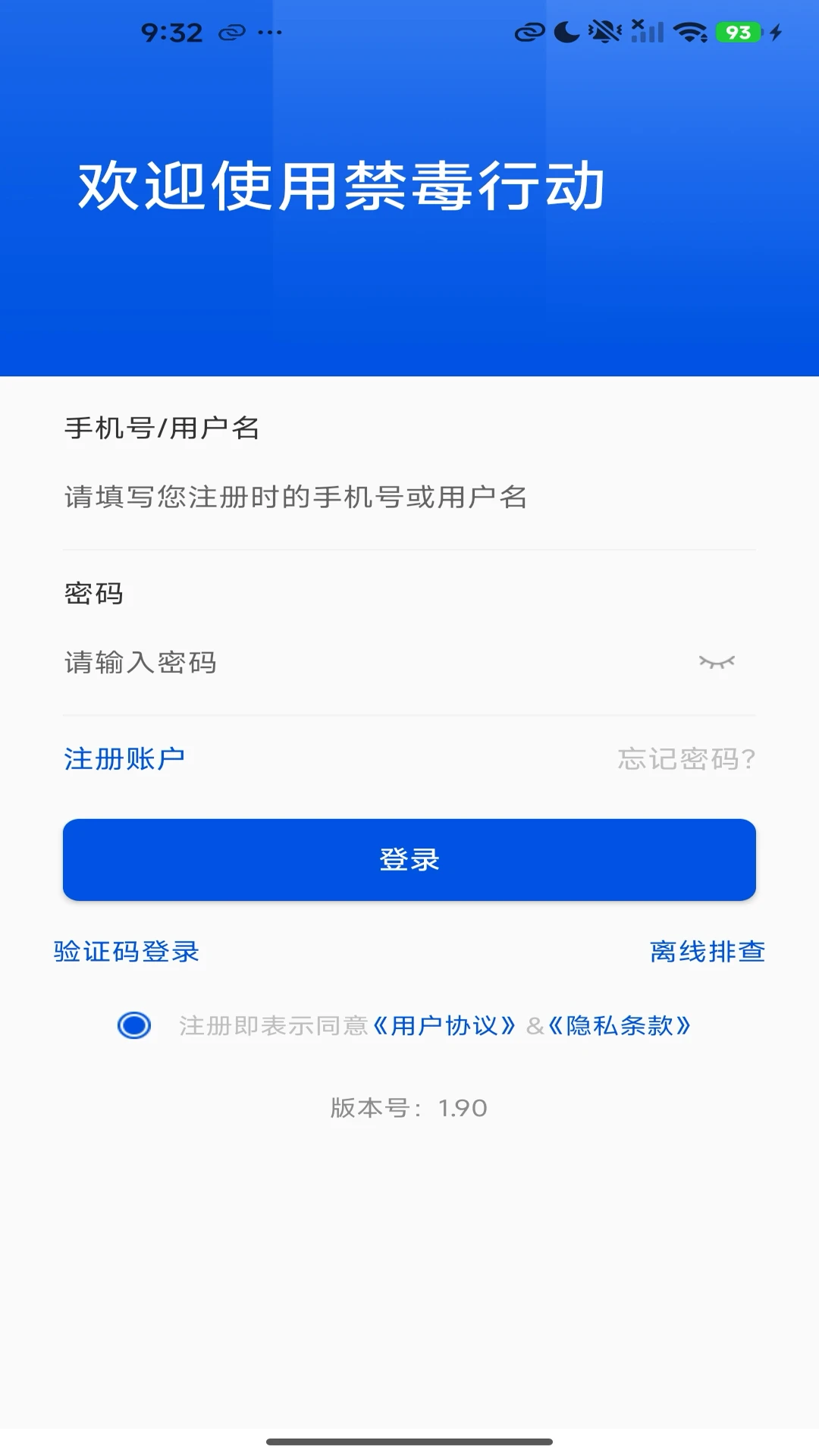 �����ж�-����֪ʶѧϰƽ̨v2.07 ���°�