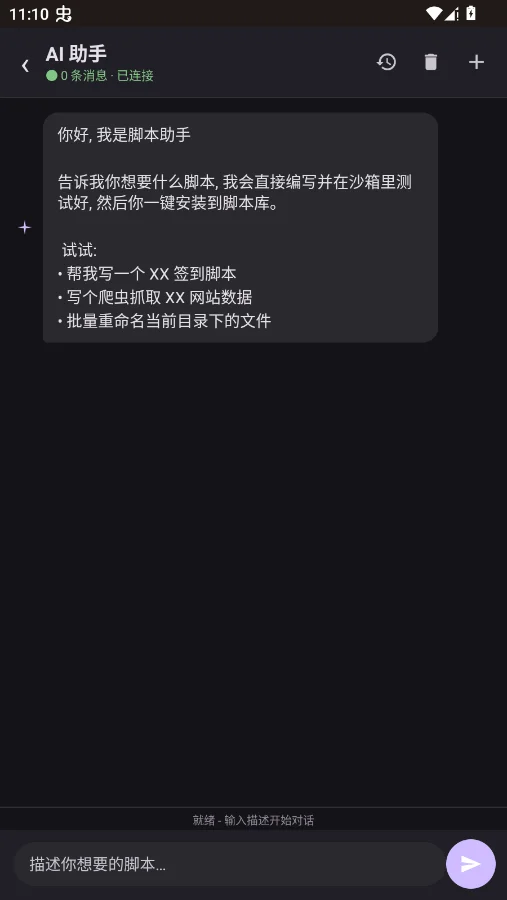 ��ʱ����Pro�ֻ���v7.67 ���°�
