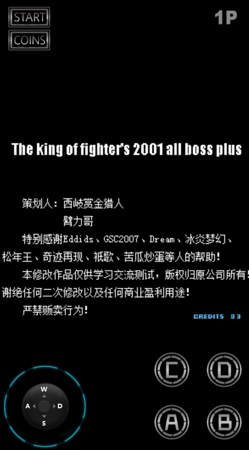 ȭ��2001�ֻ���Kof 2001 ULTIMATED MATCHv1.74 ���°�