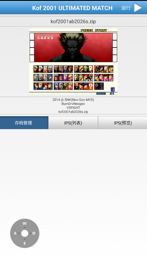 ȭ��2001�ֻ���Kof 2001 ULTIMATED MATCHv1.74 ���°�