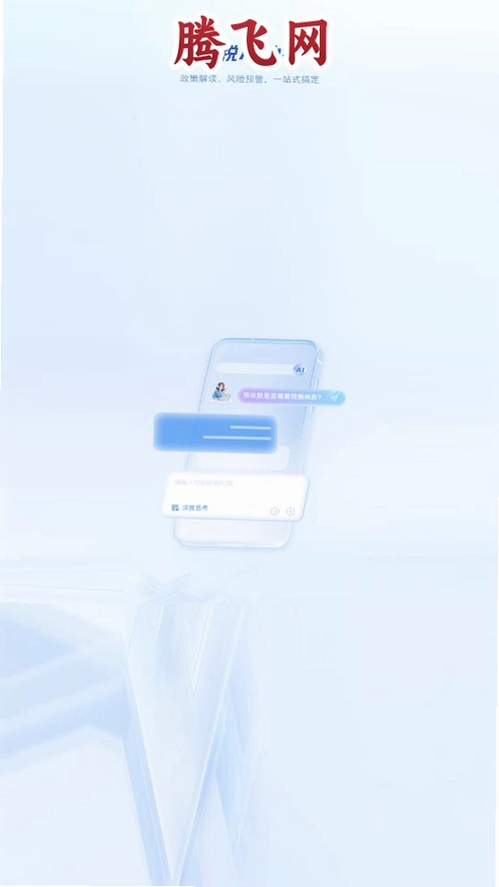 ��˰��app���°�v1.1.3 ��׿��
