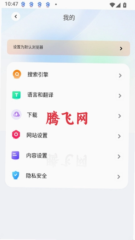 ��߸��������������v11.1.0 ��׿��