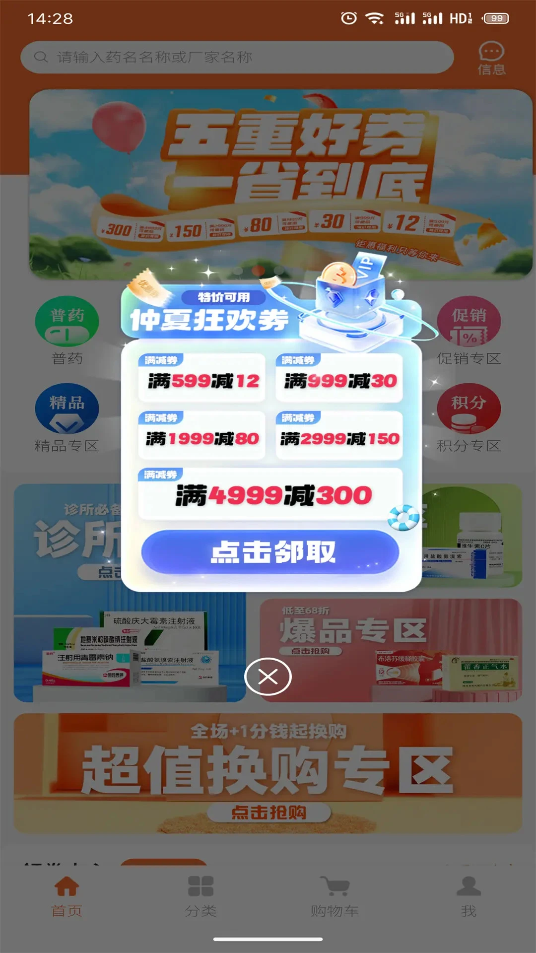 ��������-��𹤾߻�Դ�ɹ�v1.7.9 ��׿��