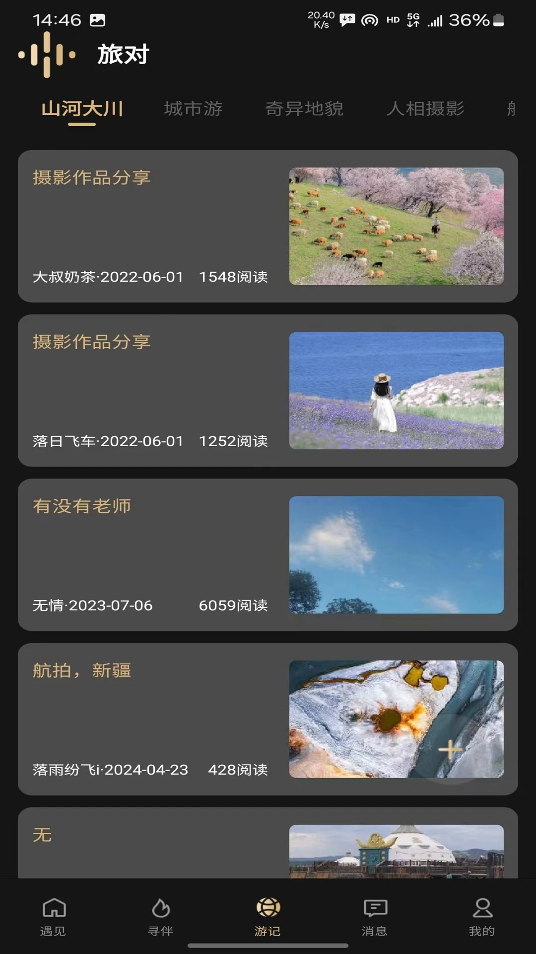�ö�-�����罻���v1.1.0 ��׿��