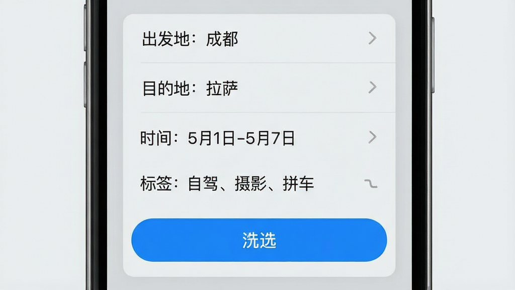 �ö�App�г�ɸѡ���棬�ֻ���Ļ��ʾɸѡ������壬�����������أ��ɶ�������Ŀ�ĵأ�����������ʱ�䣺5��1��-5��7�ա�������ǩ���Լݡ���Ӱ��ƴ������ѡ�������ǳ��ɫ��ɸѡ��ťΪ��ɫ��������������������Լ�����ʸɾ����޶���Ԫ��